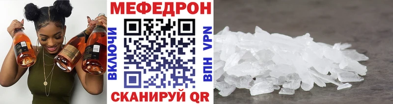 Купить КОКАИН МЕФ APVP АМФ ГАШ Бологое