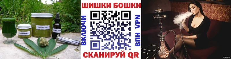 Купить где  Бологое  Canna-Cookies марихуана 
