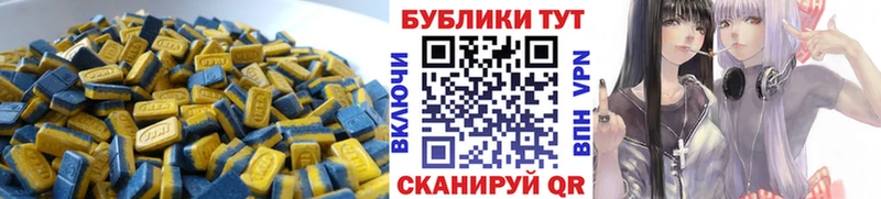 Ecstasy бентли  Купить закладки  Бологое 