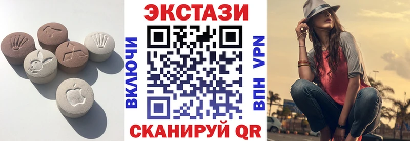 Ecstasy 300 mg Бологое