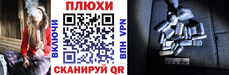 ГАШИШ индика сатива  Купить где  Бологое 