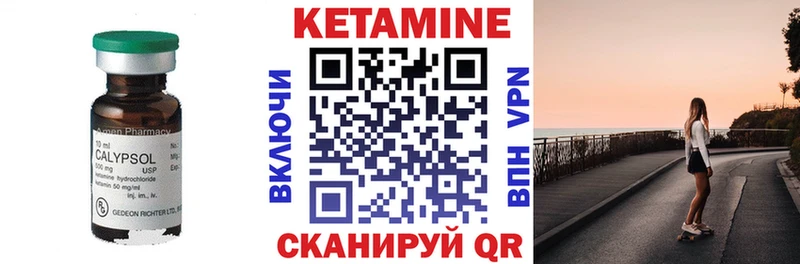 Купить Бологое КЕТАМИН ketamine
