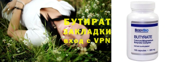 кокс Богородицк
