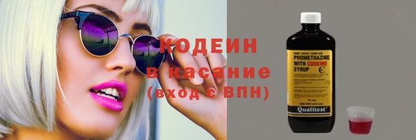 герыч Богородск