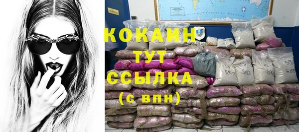 герыч Богородск