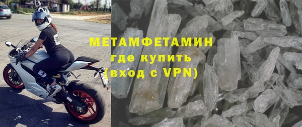 герыч Богородск
