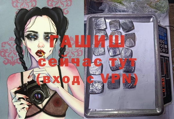 герыч Богородск