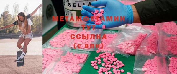 герыч Богородск
