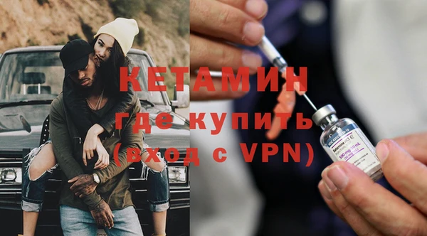 герыч Богородск