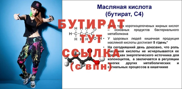 кокс Богородицк
