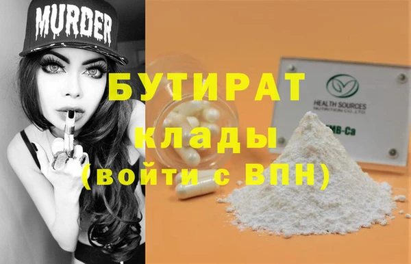 spice Богданович