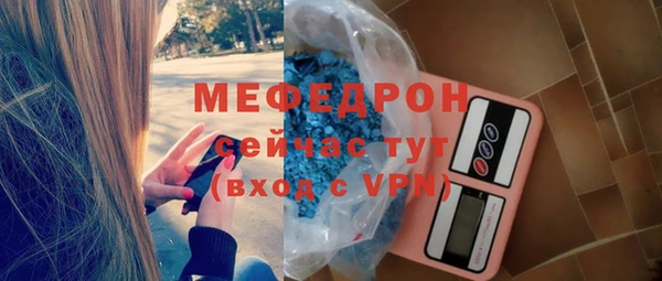 герыч Богородск