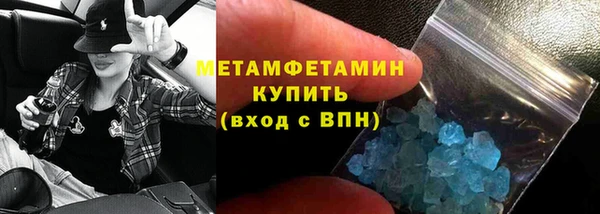 герыч Богородск