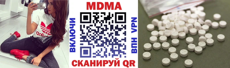 MDMA кристаллы Бологое