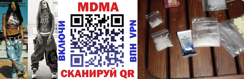 MDMA crystal  Купить закладки  Бологое 