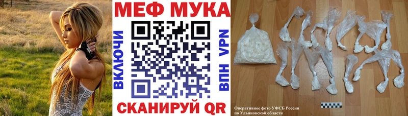 Купить где Бологое Мефедрон 4 MMC
