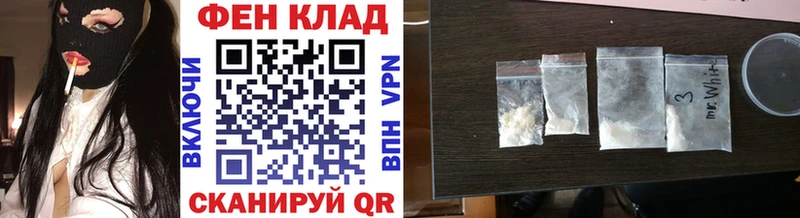 Метамфетамин Декстрометамфетамин 99.9% Купить закладки Бологое