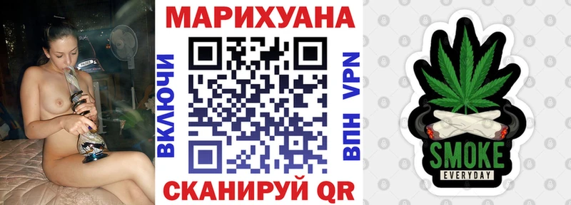 Канабис индика  Купить закладки  Бологое 